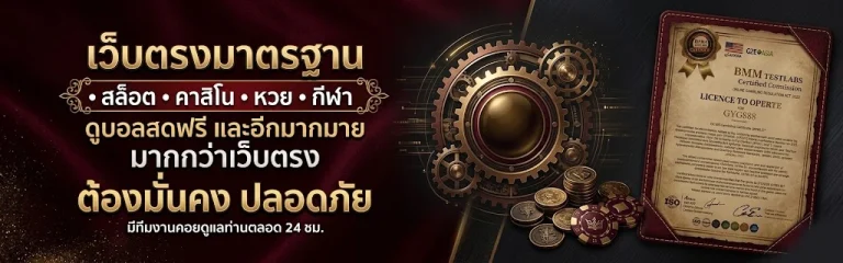 มีเกมหลากหลายให้เล่น