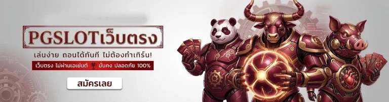 playrich09